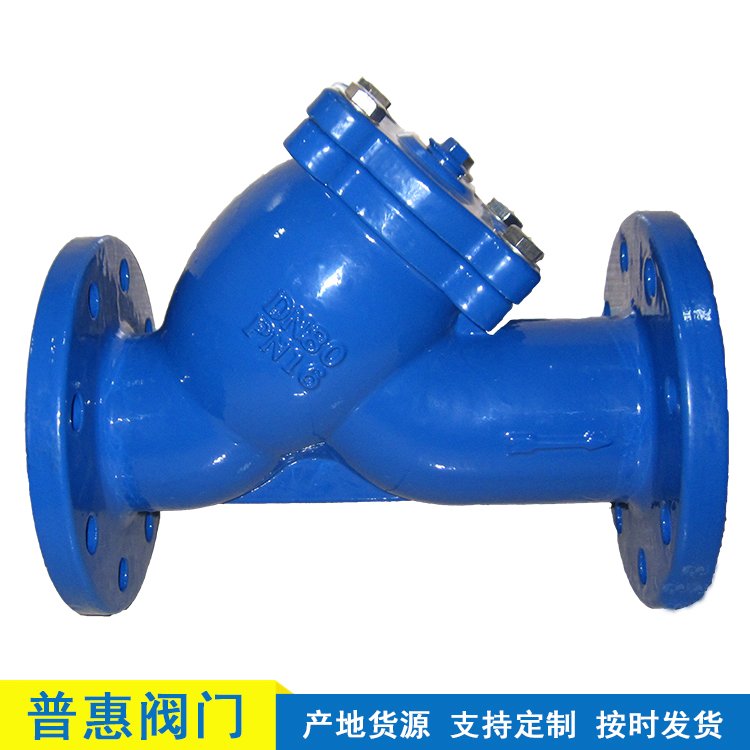 普惠閥門Y型過濾器 普惠閥門Y型過濾器
