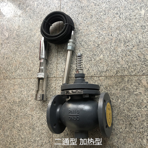 自力式溫度控制閥二通型加熱型 自力式溫度控制閥二通加熱型