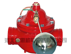 溝槽式遙控浮球閥訂貨需要哪些資料？