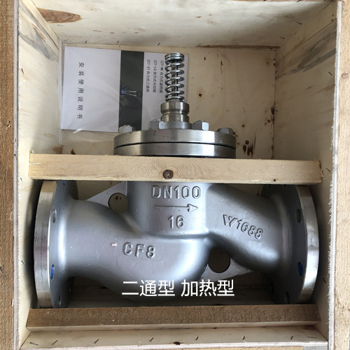 自力式溫度控制閥二通加熱型不銹鋼材質(zhì) 自力式溫度控制閥二通加熱型不銹鋼材質(zhì)